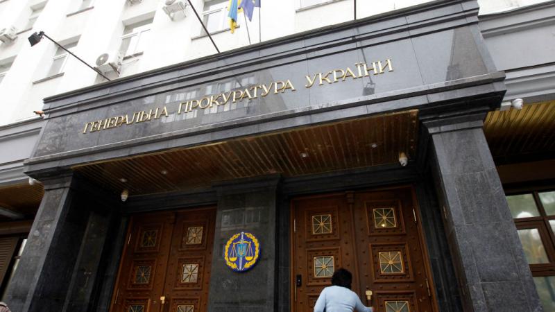 The General Prosecutor's Office in Kyiv, Ukraine.
