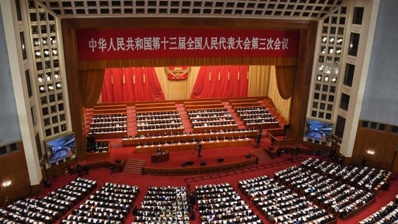 The Chinese National People's Congress