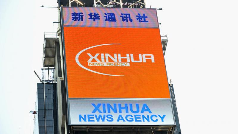 A Xinhau billboard in Times Square, NYC