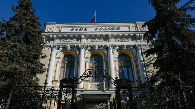 Bank of Russia, Moscow