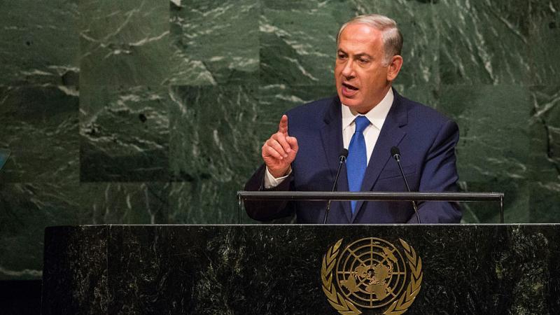 Benjamin Netanyahu, Oct. 1, 2015, United Nations, New York City