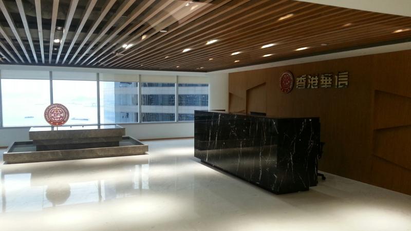 CEFC China Energy Company office, Wan Chai, Hong Kong, Nov. 21, 2017