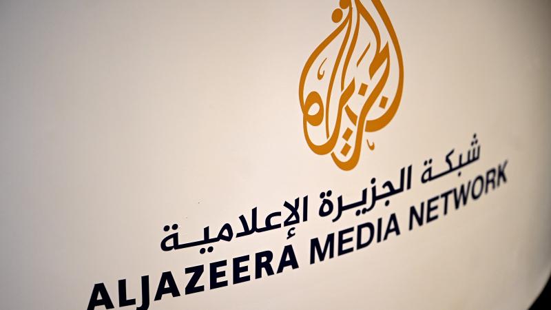 Al Jazeera logo, Feb. 28, 2024, Doha, Qatar