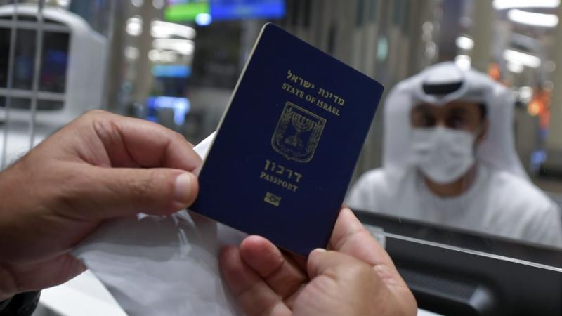 Israeli Passport, UAE, Nov. 26, 2020